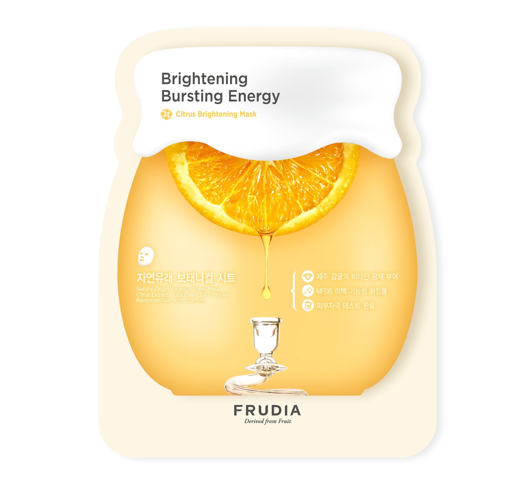 Citrus Brightening Mask Frudia - NuvoleBlu