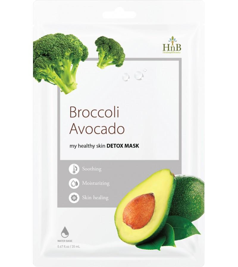 Broccoli e Avocado Detox Mask HnB (rigenerante per pelle danneggiata) - NuvoleBlu