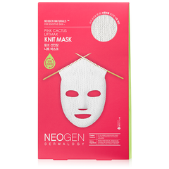 Pink Cactus Liftmax Knit Mask Neogen - NuvoleBlu
