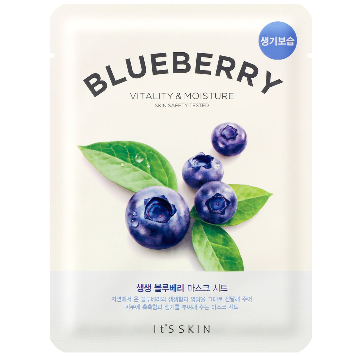The Fresh Mask Sheet - Blueberry It's Skin - NuvoleBlu