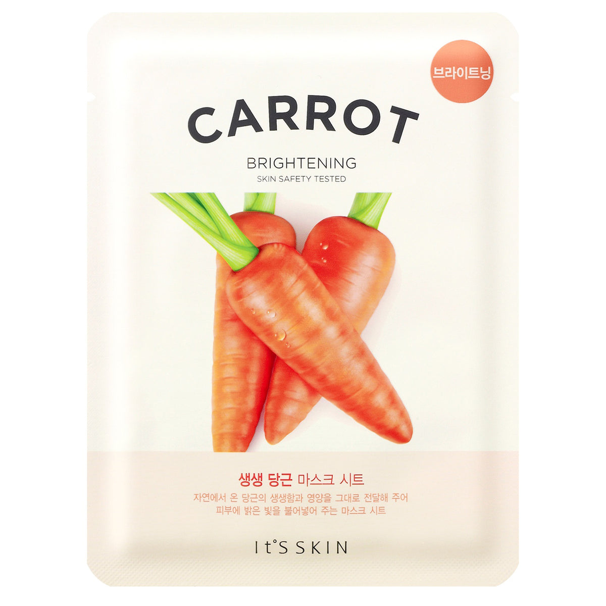 The Fresh Mask Sheet - Carrot It's Skin - NuvoleBlu