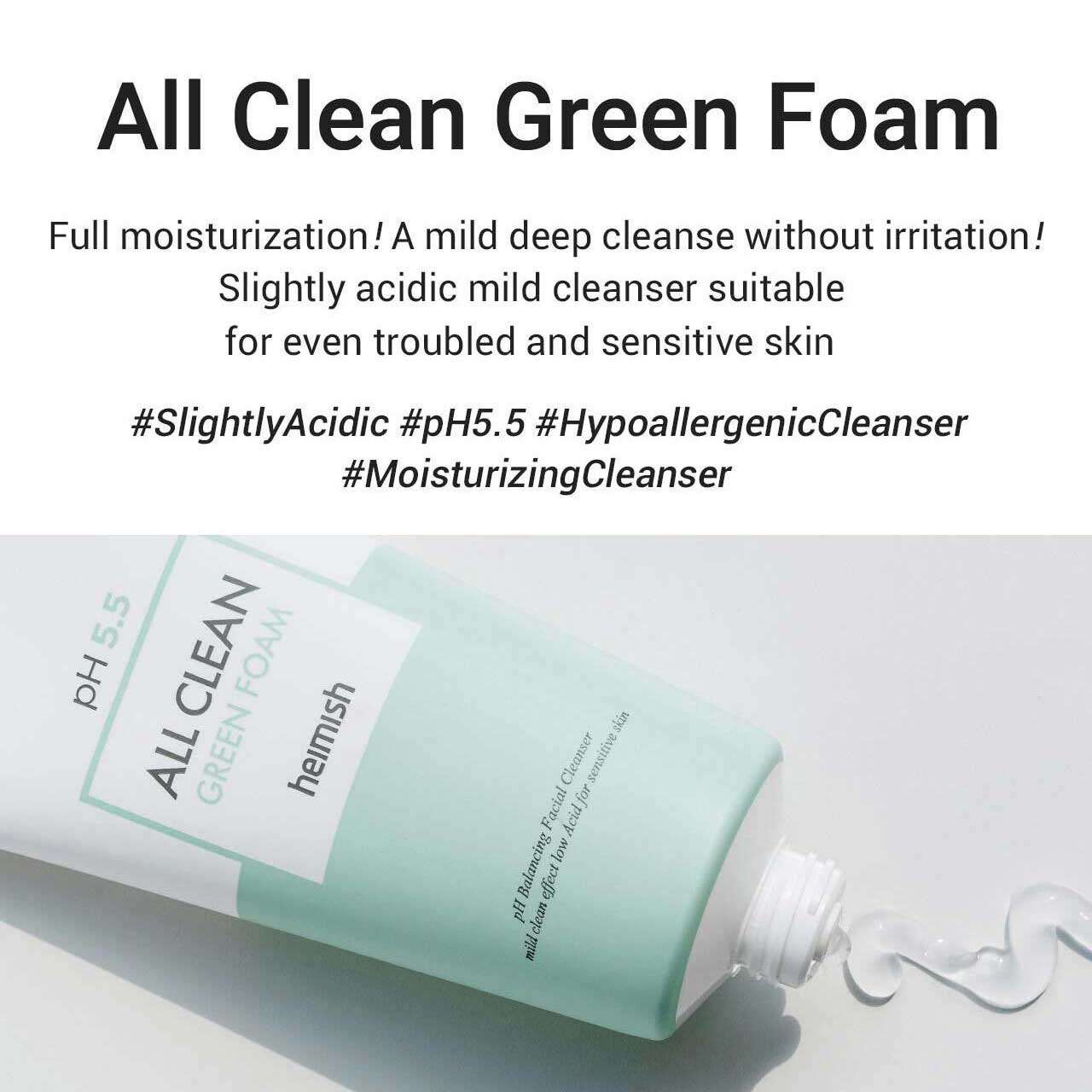 All Clean Green Foam Ph 5.5 Heimish - 150gr - NuvoleBlu