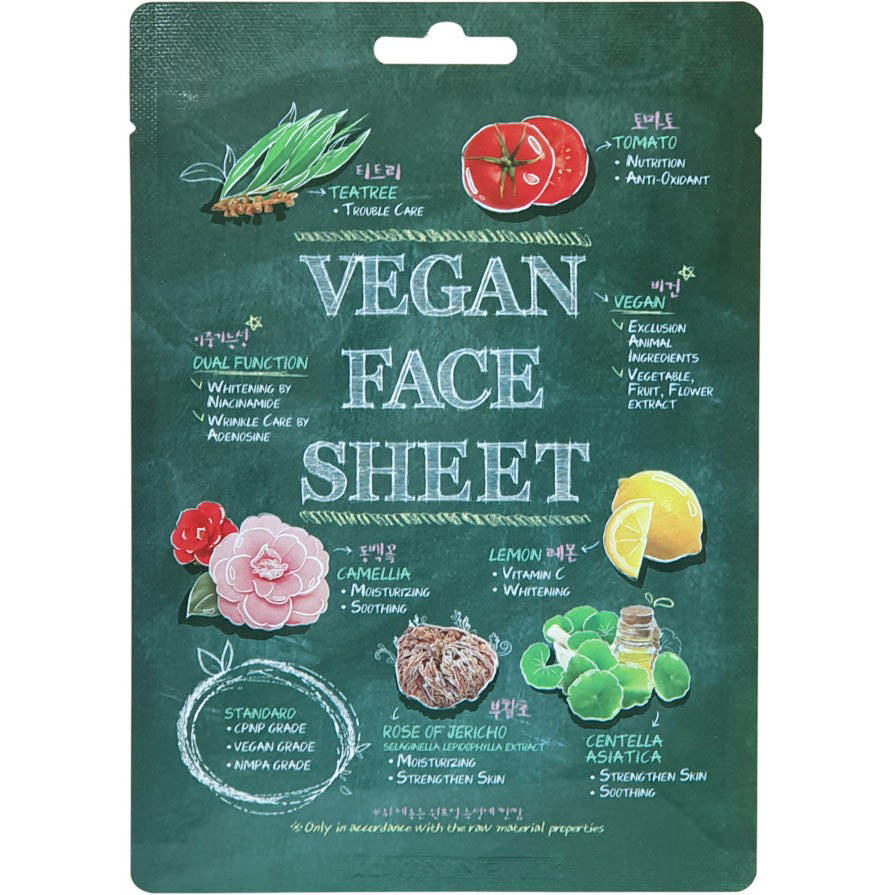 Vegan Face Sheet Maskbook - NuvoleBlu